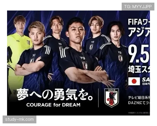 日本队2026世界杯出线前景如何：亚洲劲旅能否再创佳绩