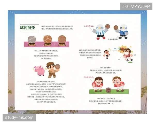 提问科普型：提前终止比赛的足球规则是怎样判定的？