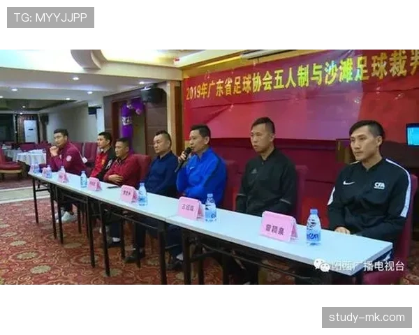 沙滩足球规则详解：比赛时间、犯规判罚与裁判标准解析