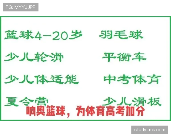 篮球进攻时间规则详解：为何24秒限时至关重要